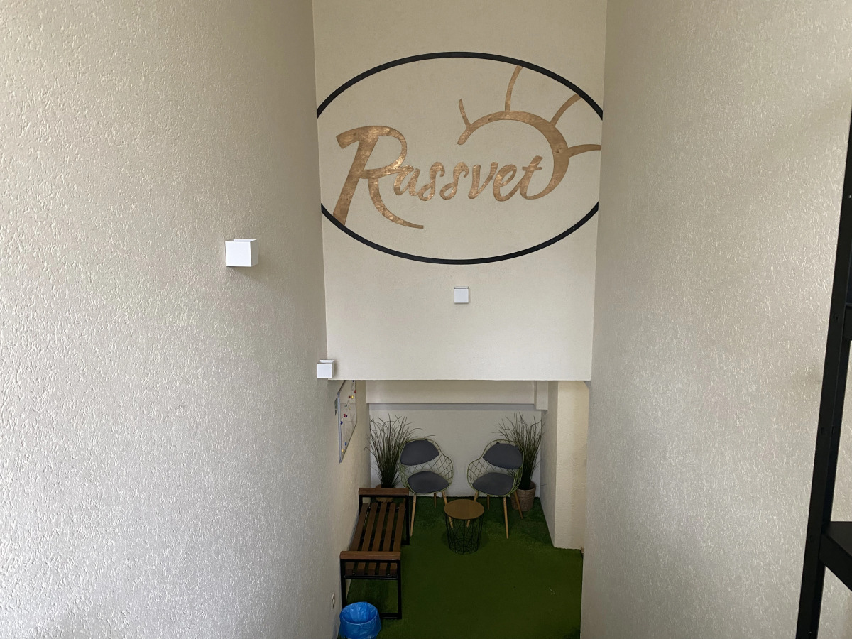 Мини-отель Рассвет апартментс