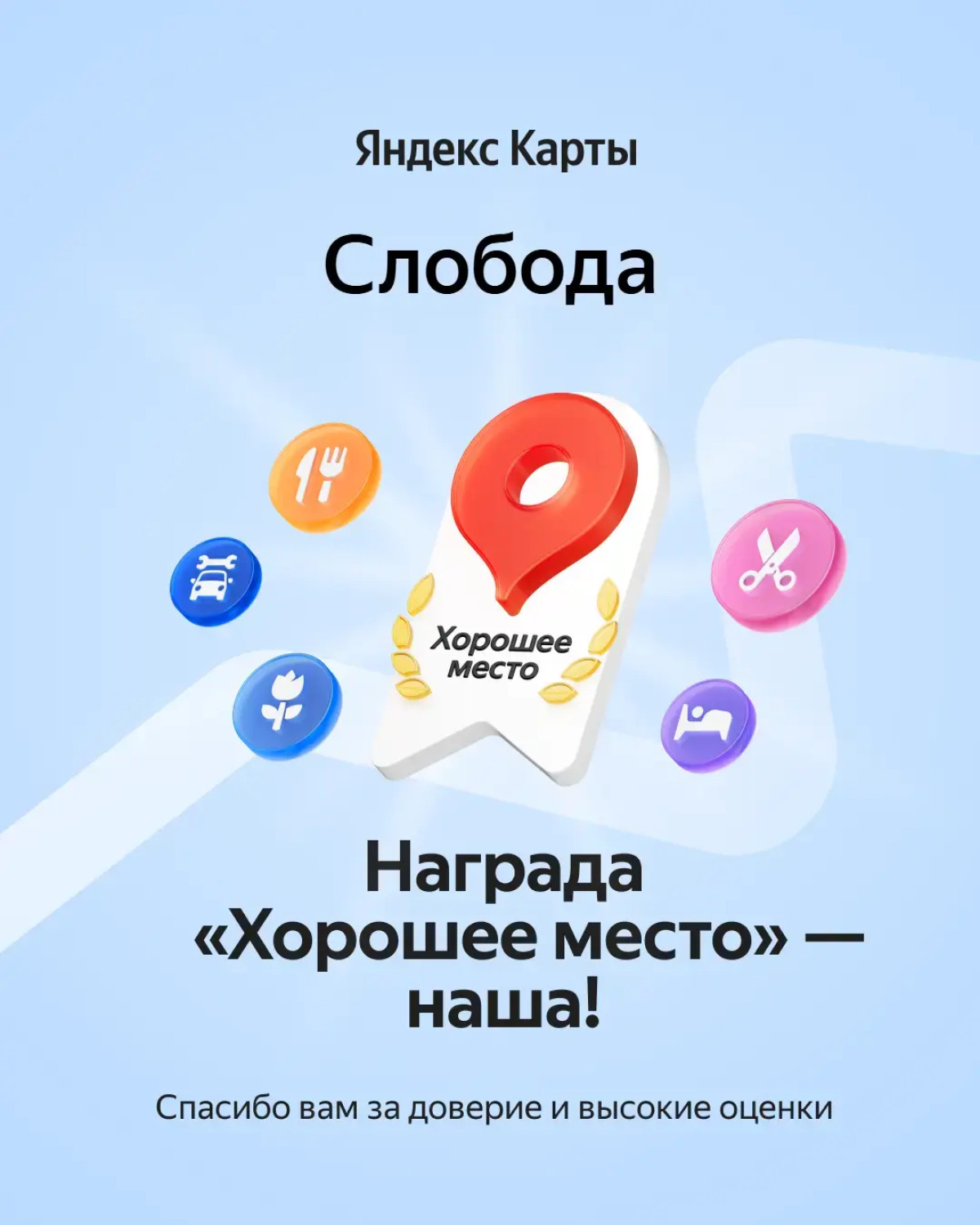 Гостевой дом Загородный Комплекс Слобода