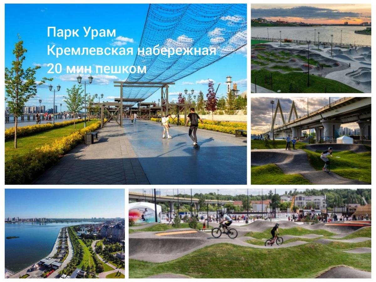 Апартаменты двухкомнатные в центре Казани