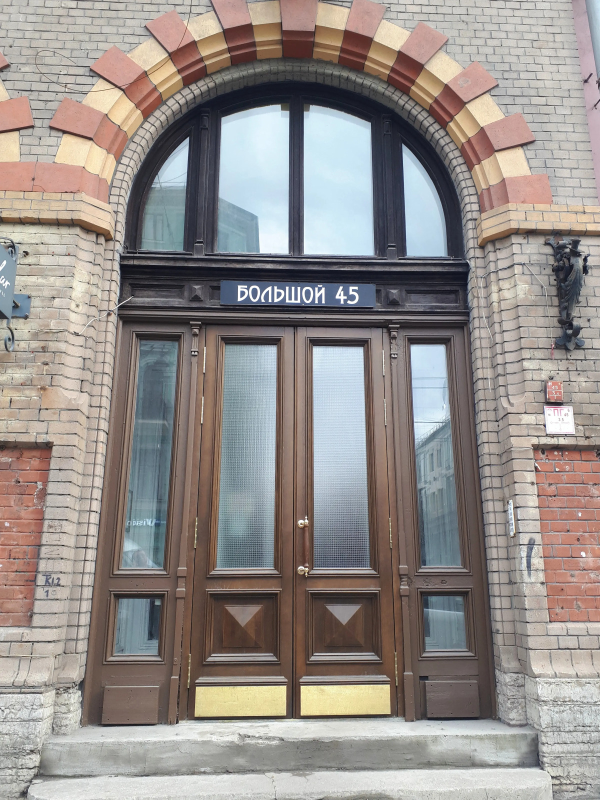 Меблированные комнаты Большой 45