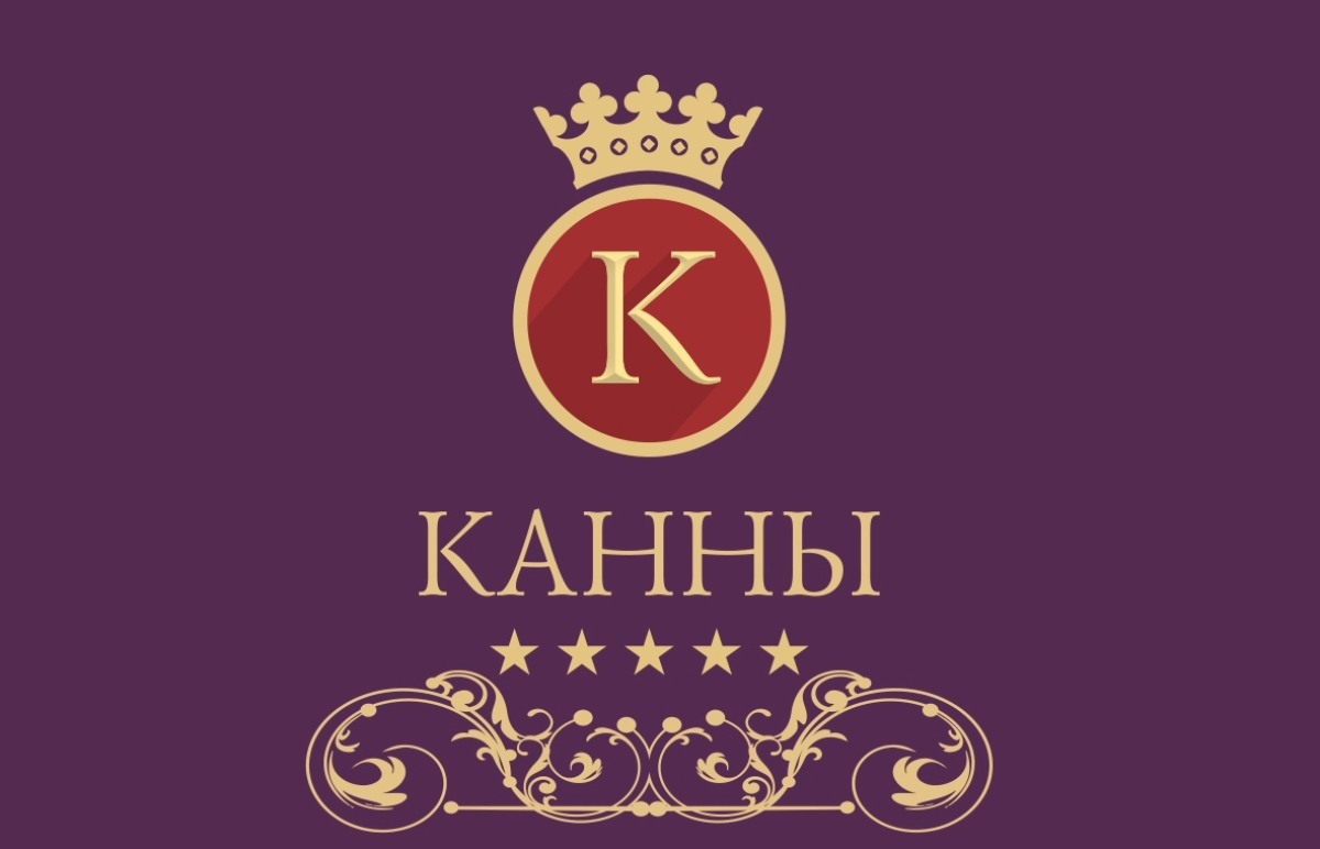 Отель Канны