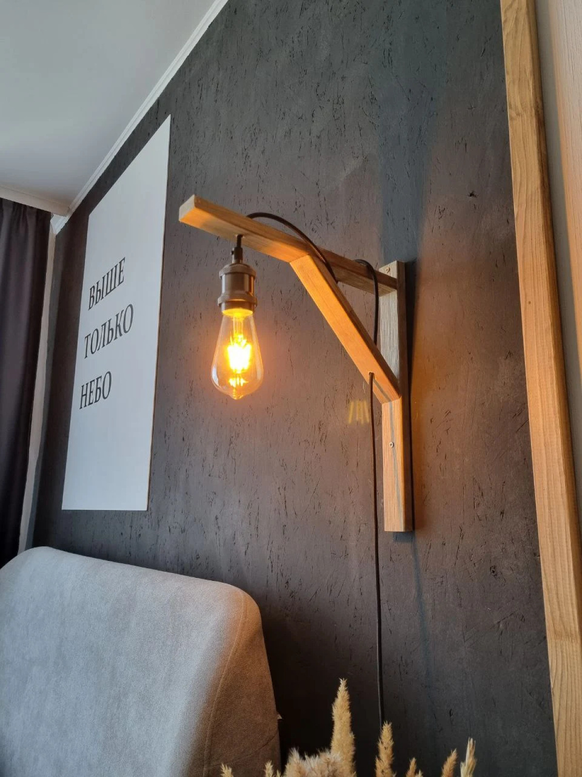 Апартаменты Выше только небо