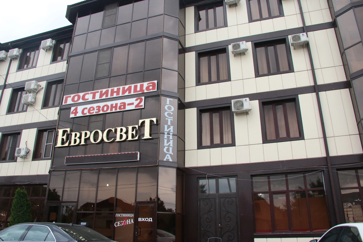 Отель Четыре Сезона