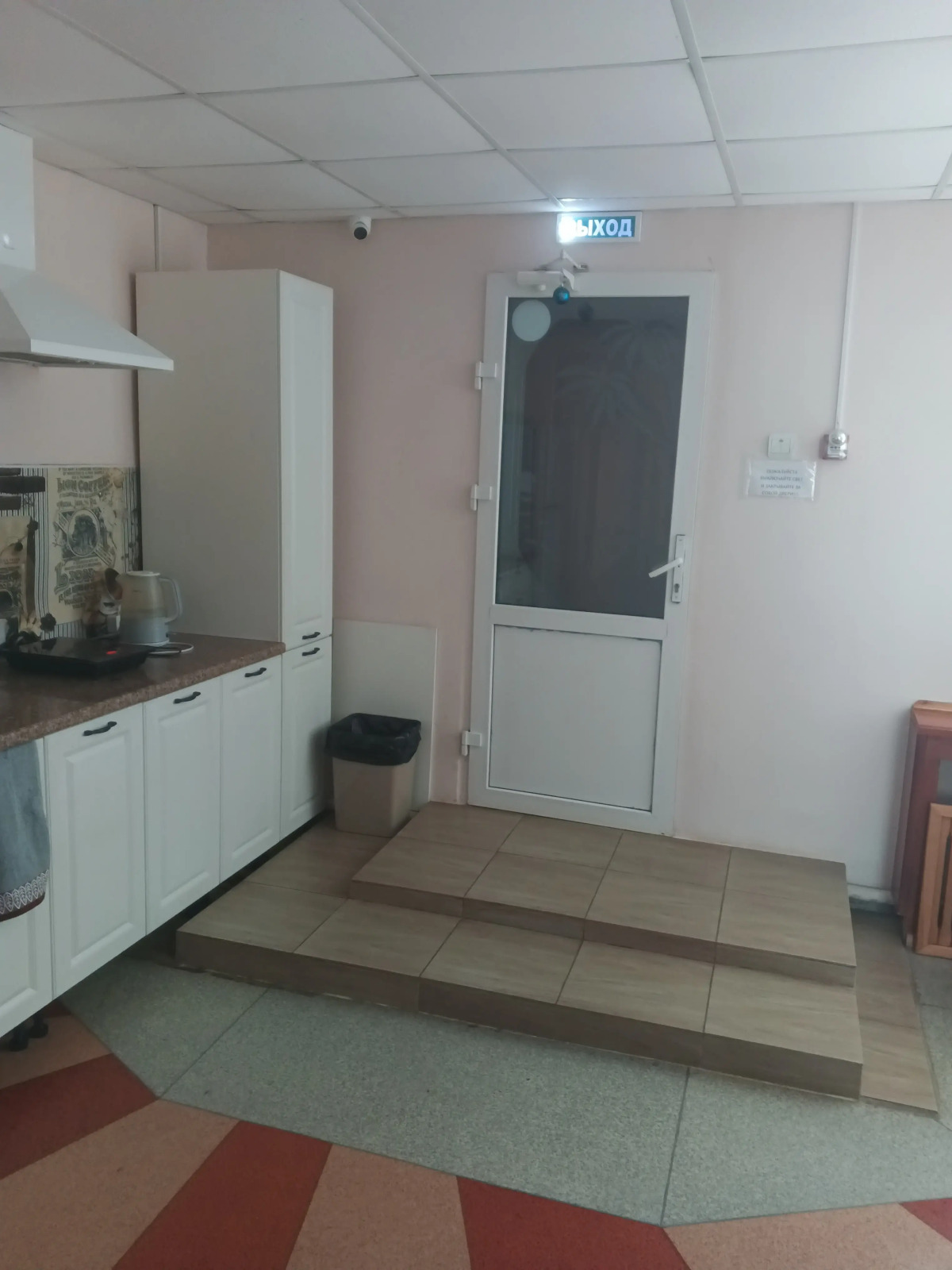 Хостел Авангард