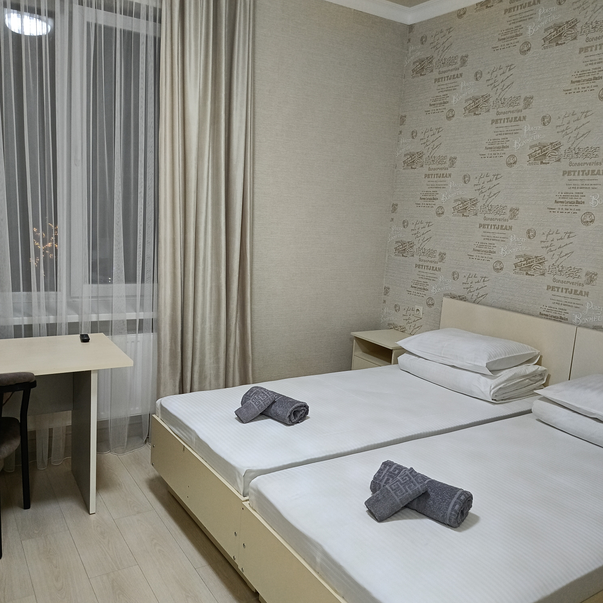 Гостевой дом 2050