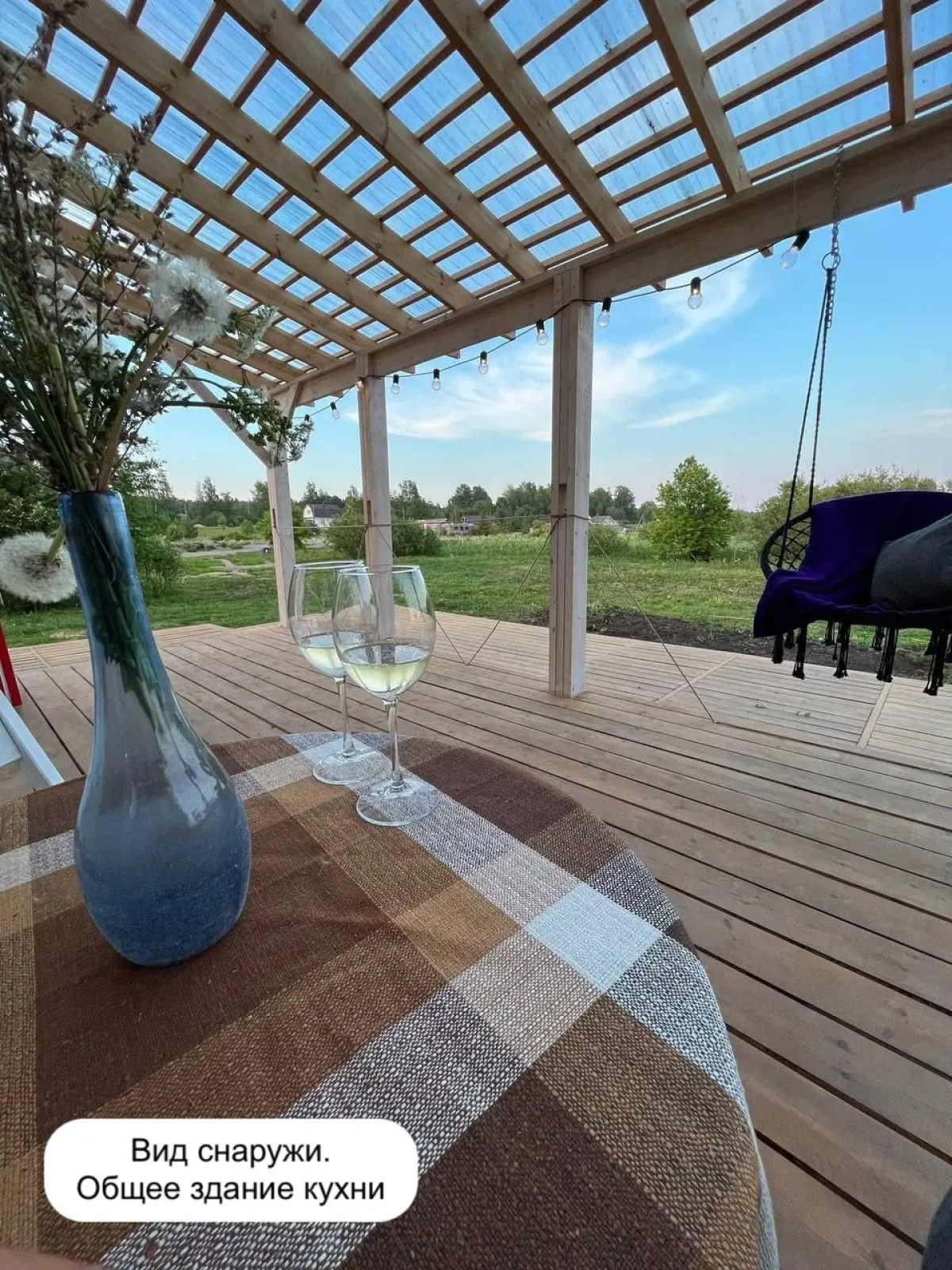 Глэмпинг Ракита