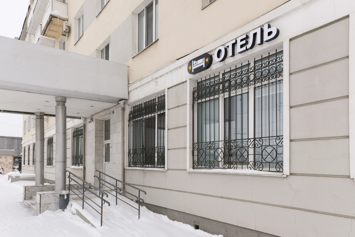 Мини-отель Perin De Perron