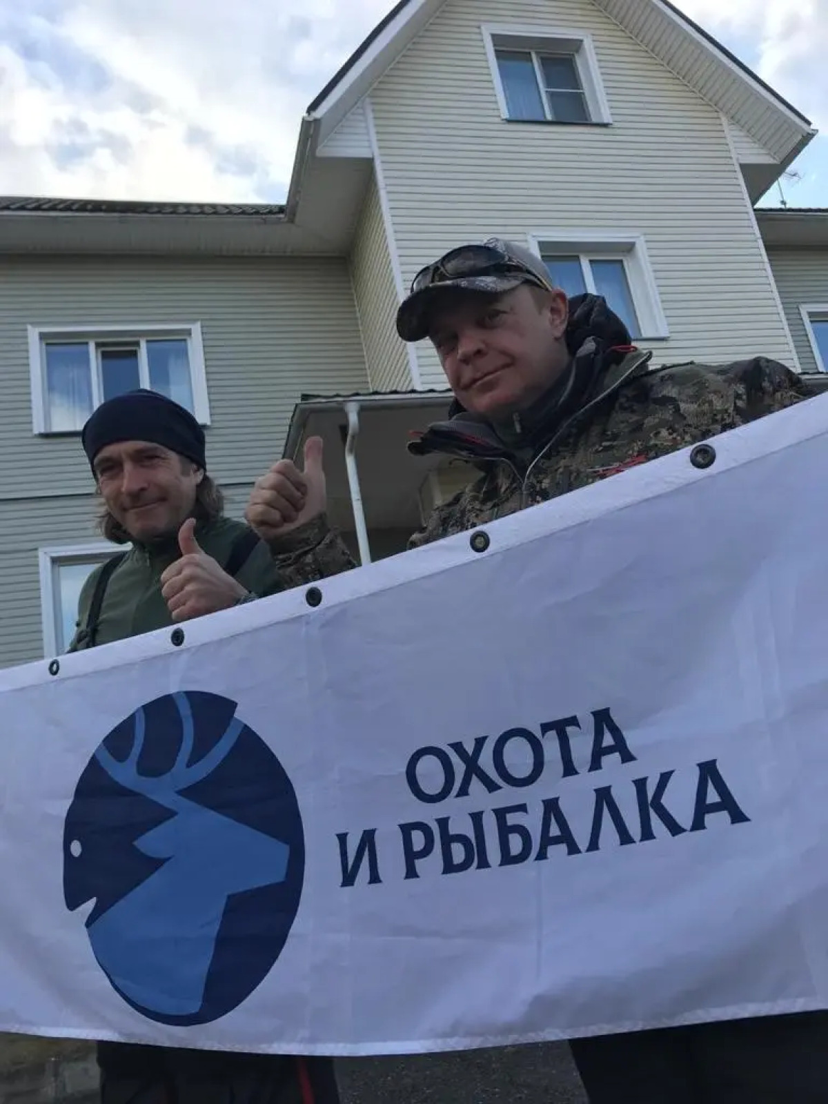 Гостевой дом Брейтово