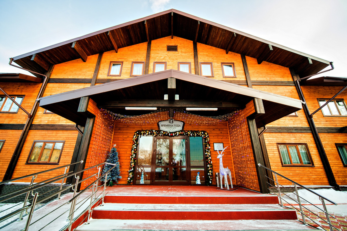 Гостевой Дом Времена Года