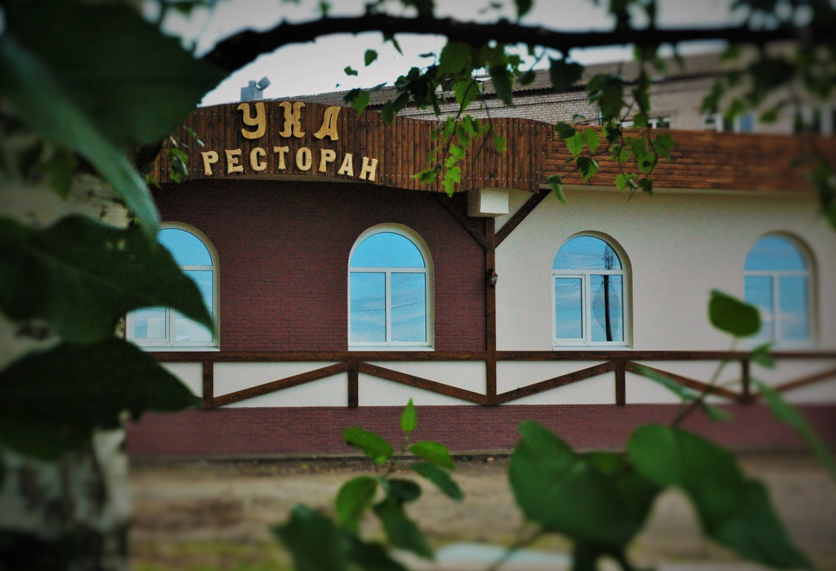 Гостевой дом Солнце и Луна