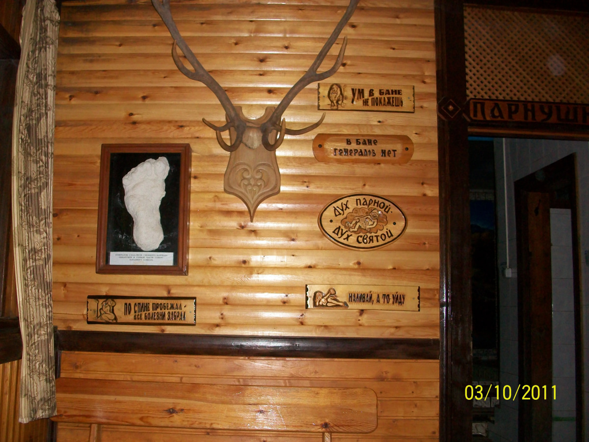 Шале Серебряный Ключ Лаго-Наки