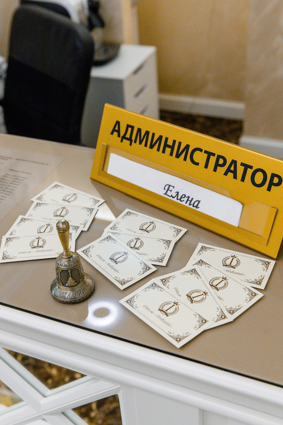 Отель Инвайт СПА