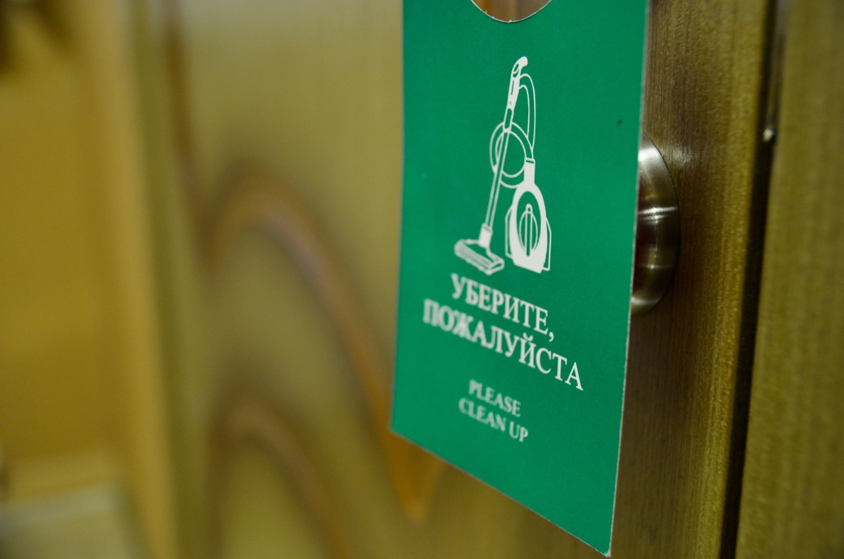 Отель Норд-Вест