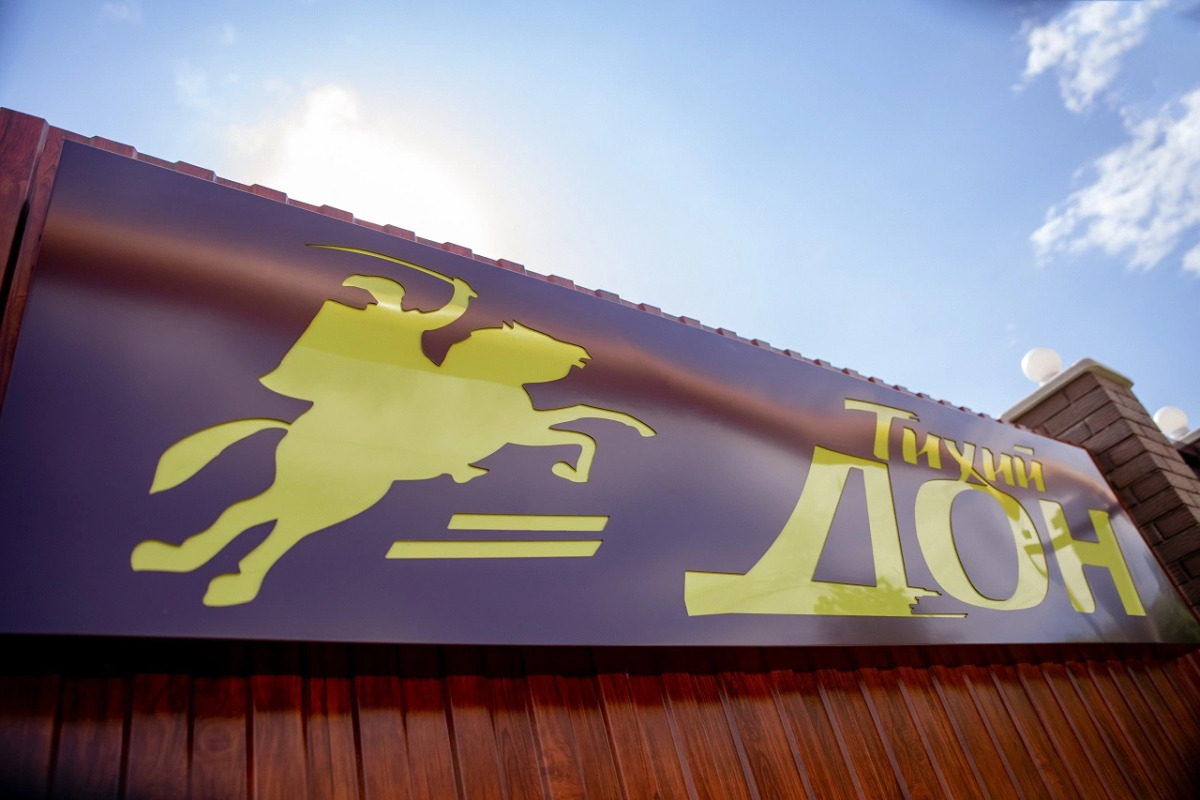 Отель Тихий Дон