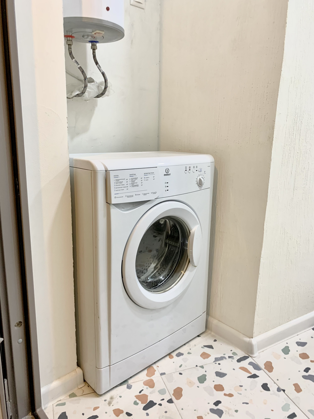 Апартаменты Апарт 151.3 Бибиревская