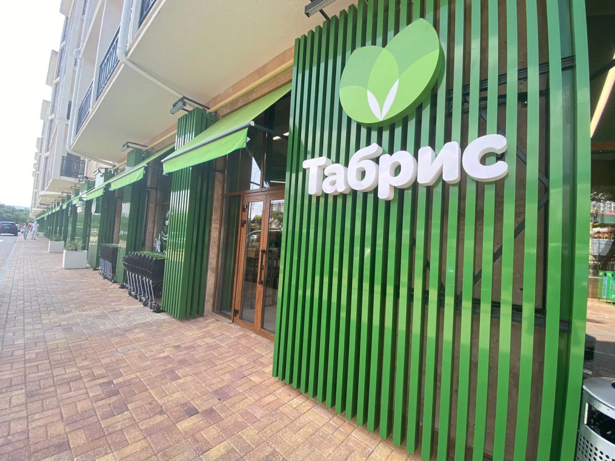 Апартаменты Кристал