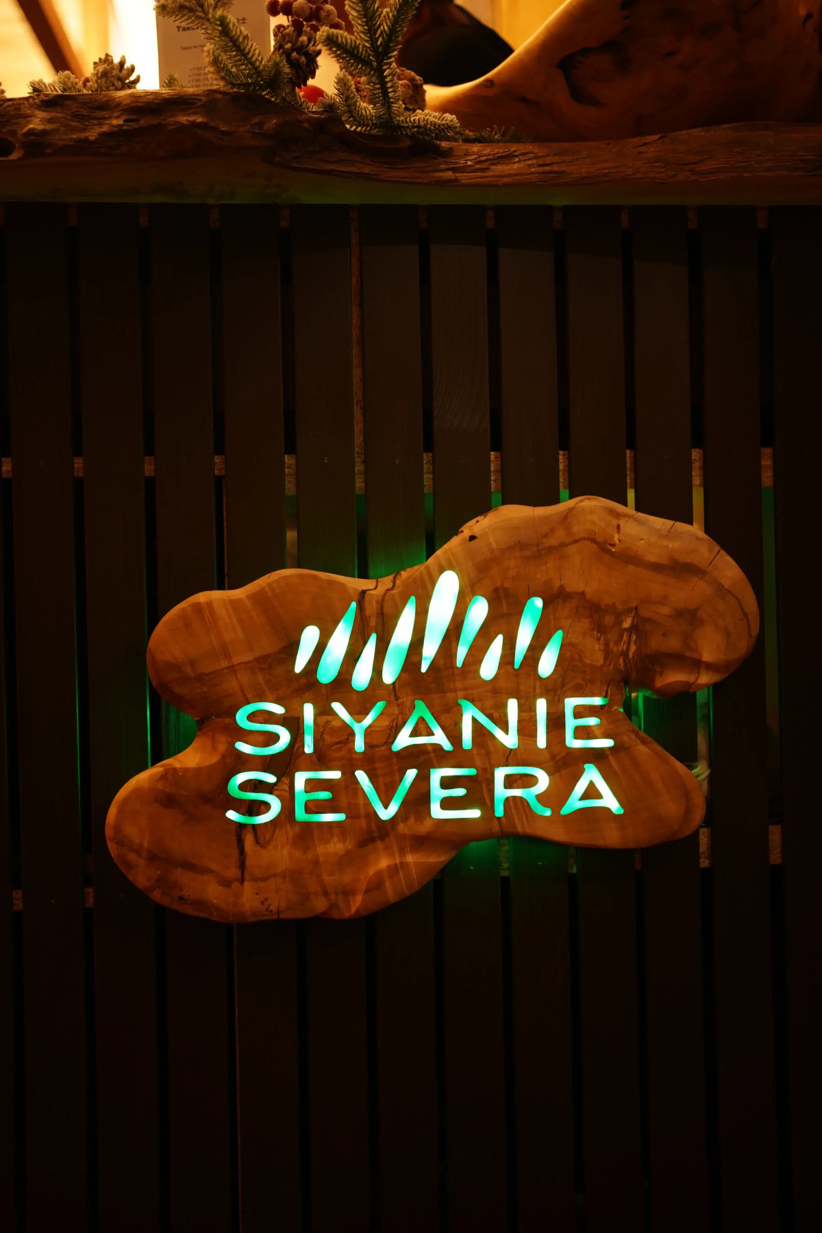 База отдыха Сияние Севера