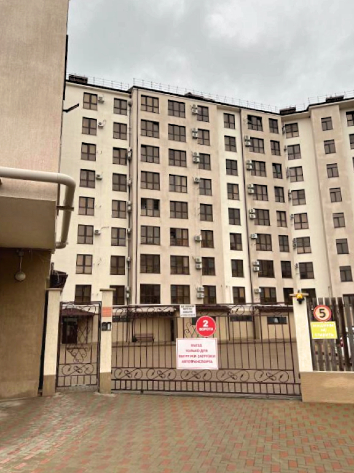 Апартаменты Кристалл