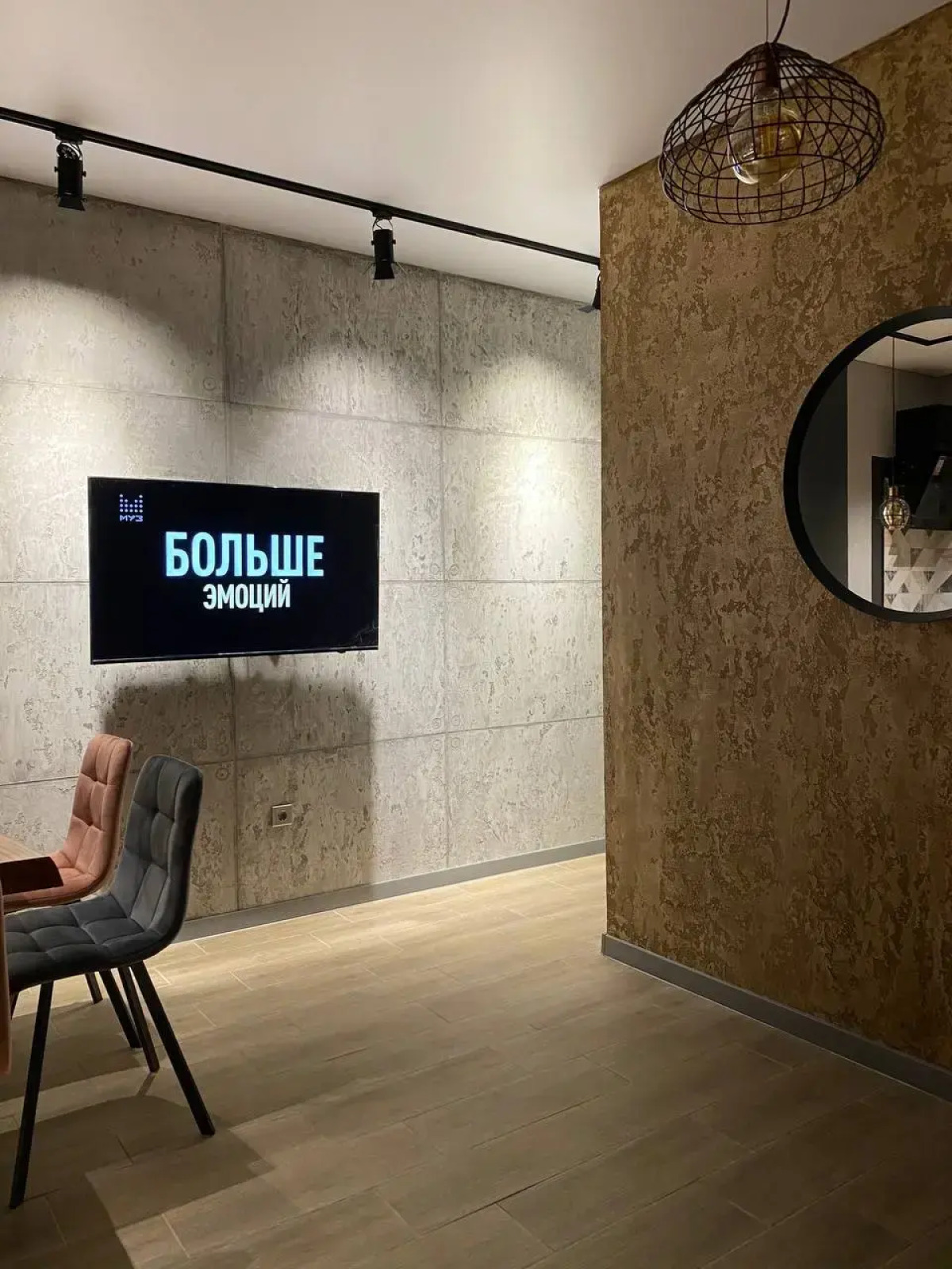 Апартаменты Три Стиля у Цветника