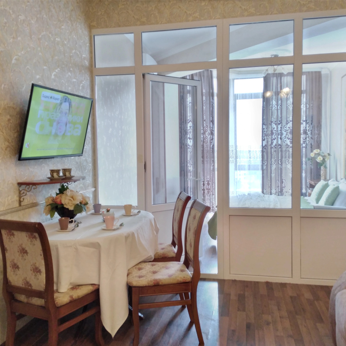 Квартира Жемчужина Анапы