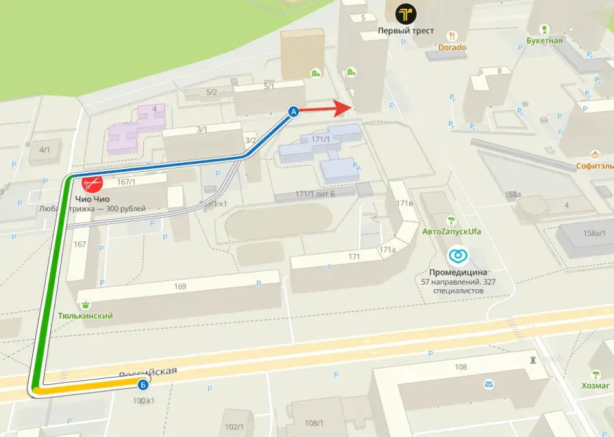 Апартаменты Resident Ufa на Давлеткильдеева 5 3