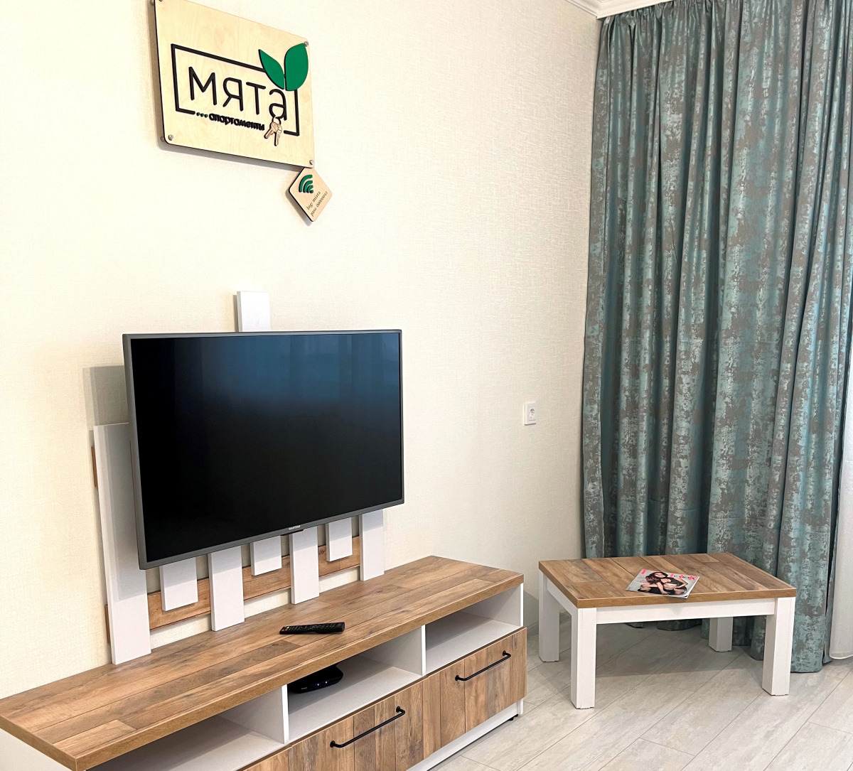 Апартаменты Мята