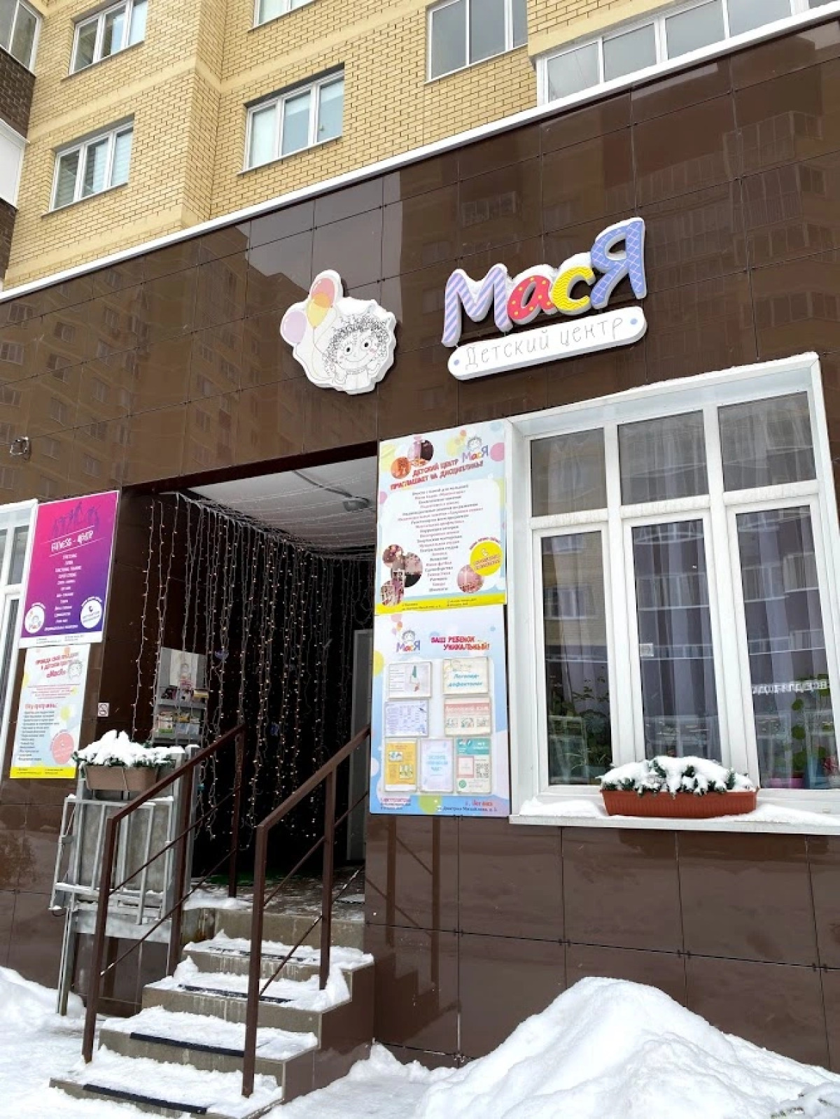 Апартаменты на улице Дмитрия Михайлова 1