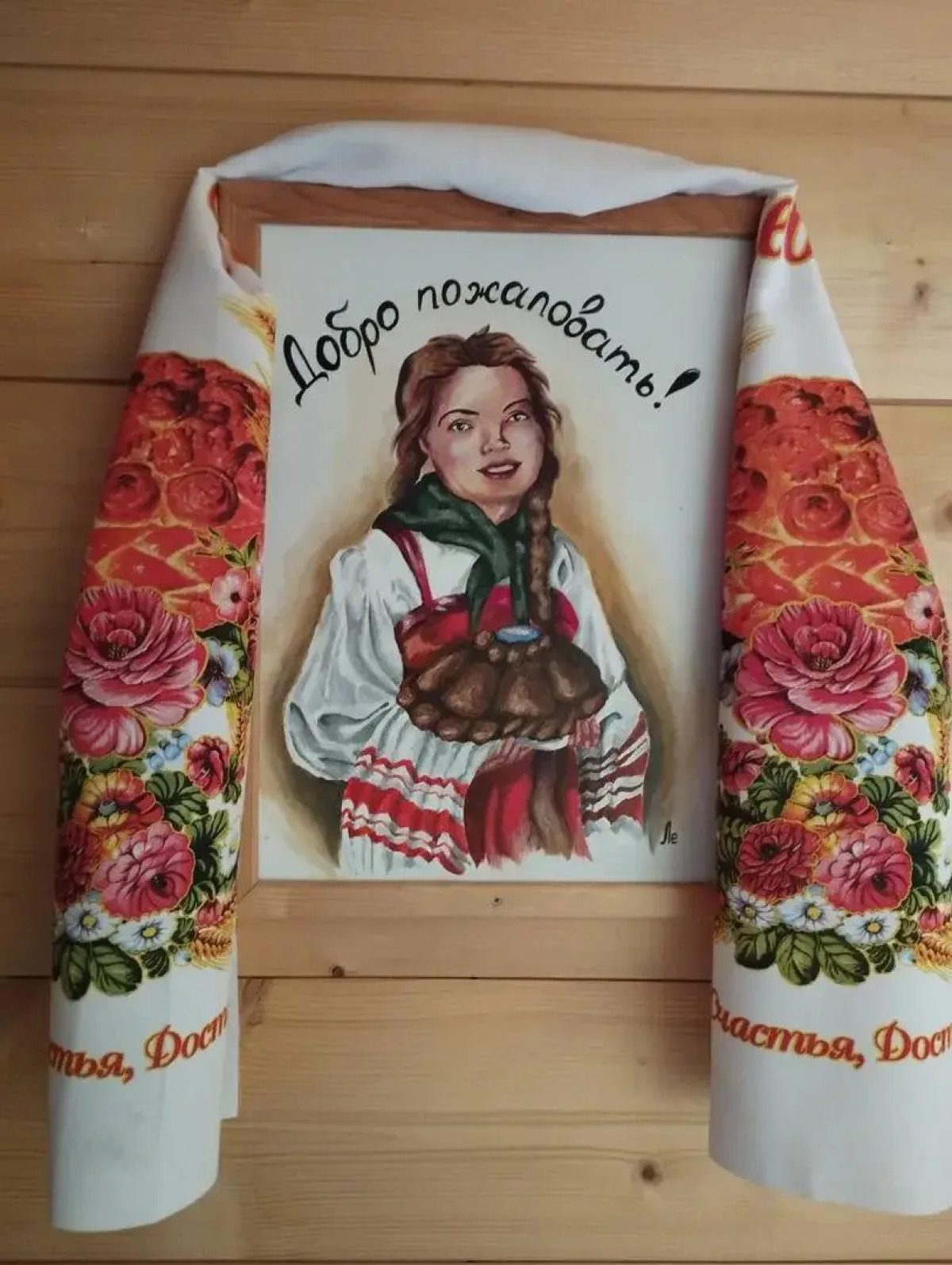 Гостевой дом СВЕТЕЛКА