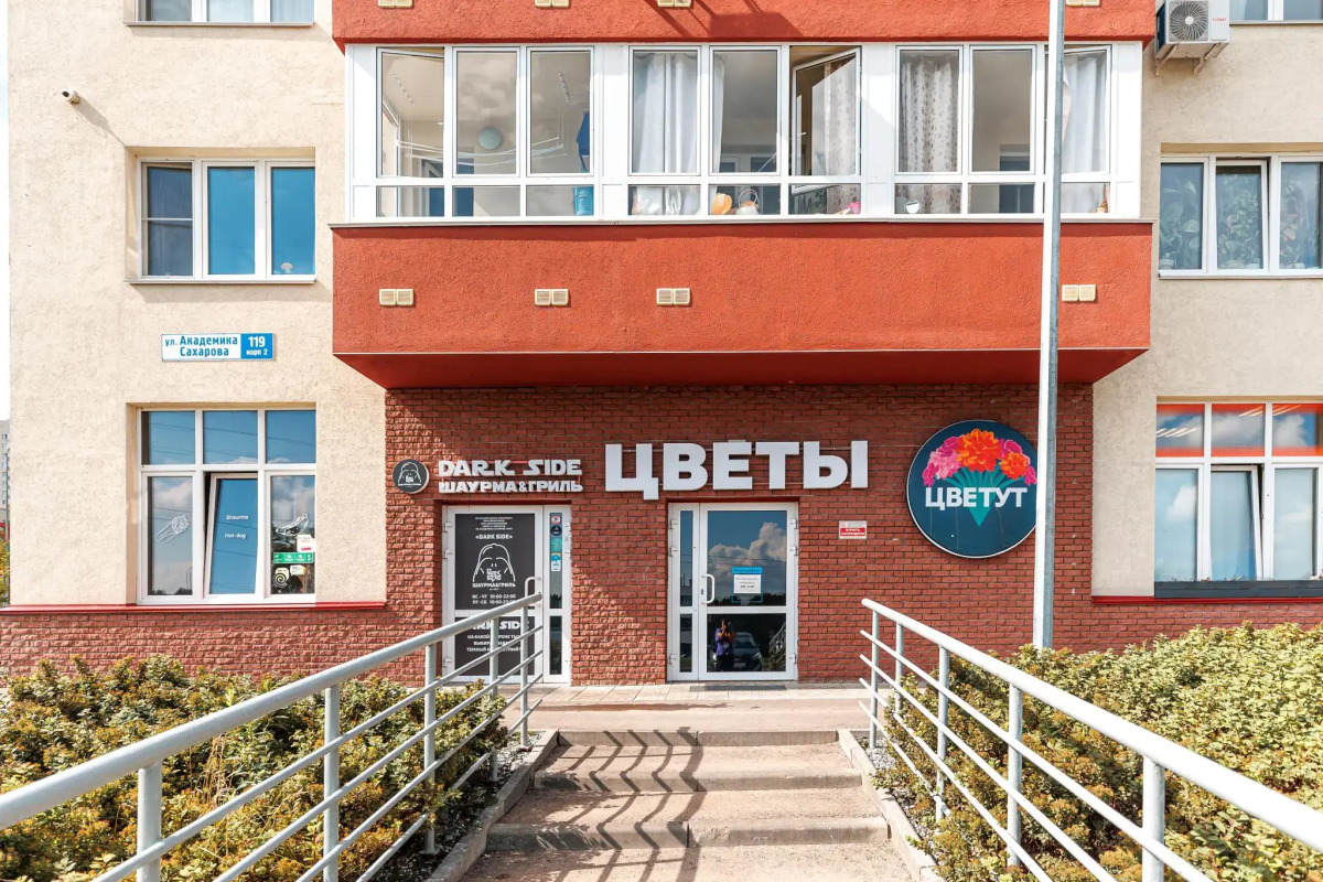 Апартаменты Уютные 1-комнатные на Академика Сахарова 119к2