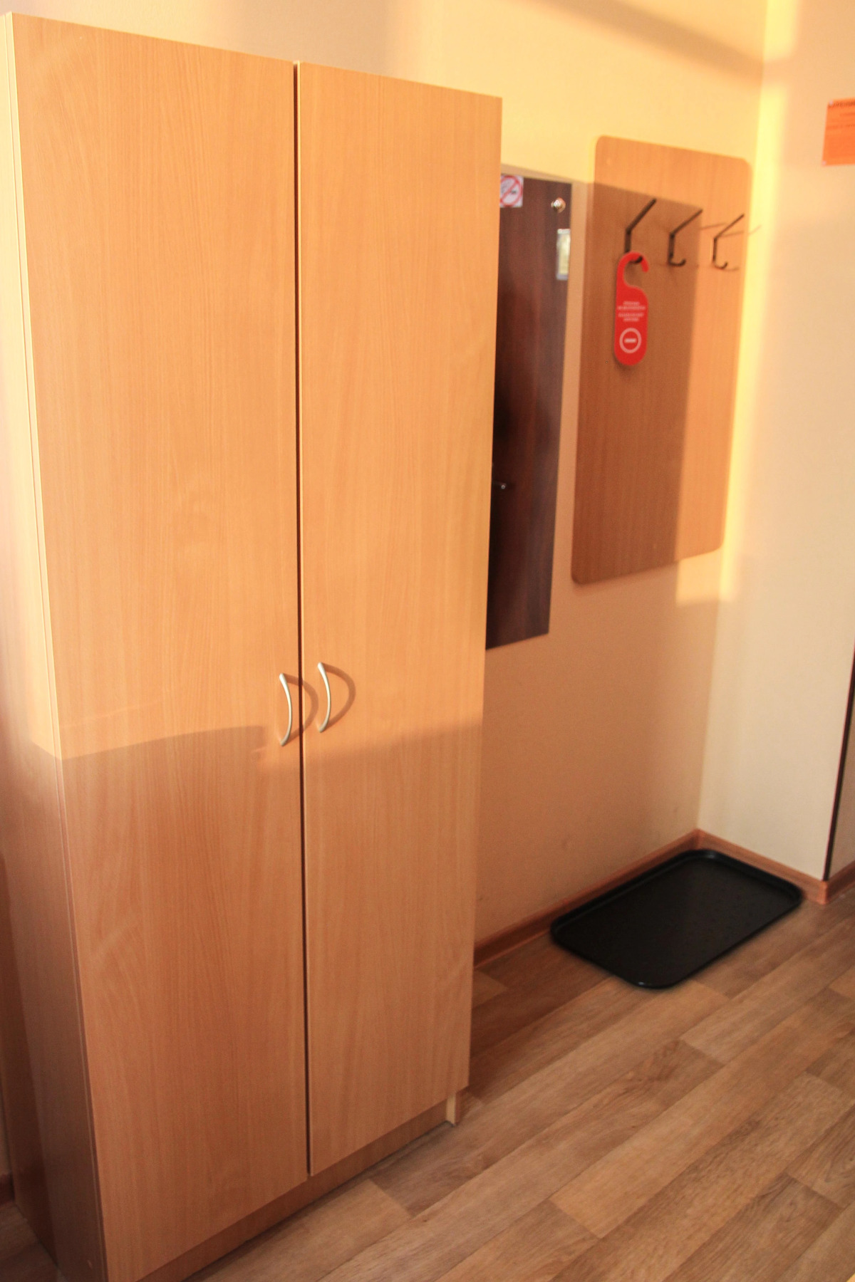 Гостиница Парковая 9