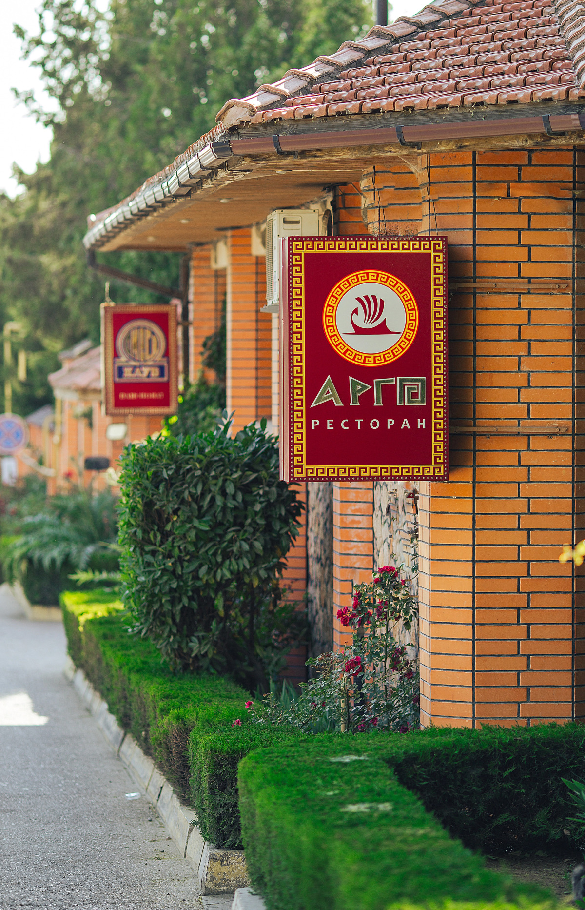 Отель Омега-Клуб