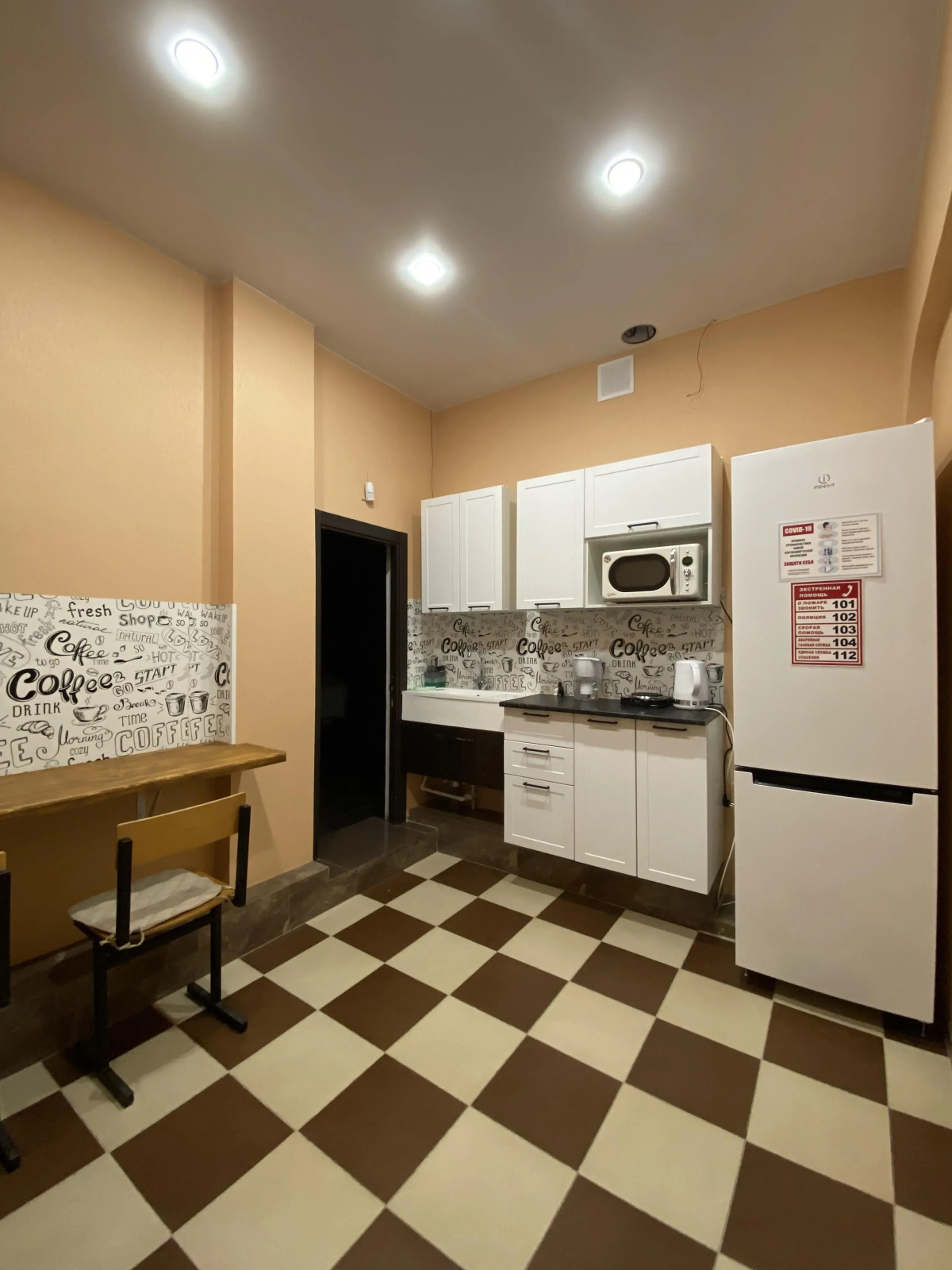 Гостевой дом Афина