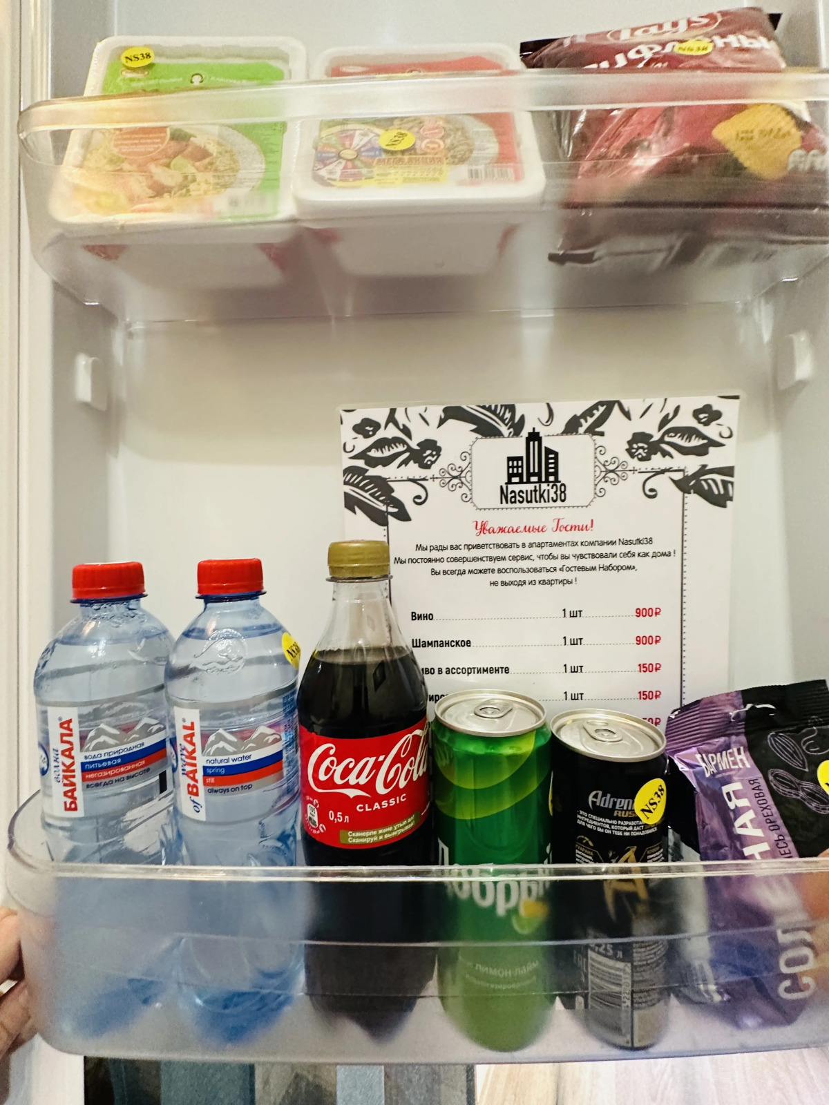 Квартира Nasutki38 Оазис