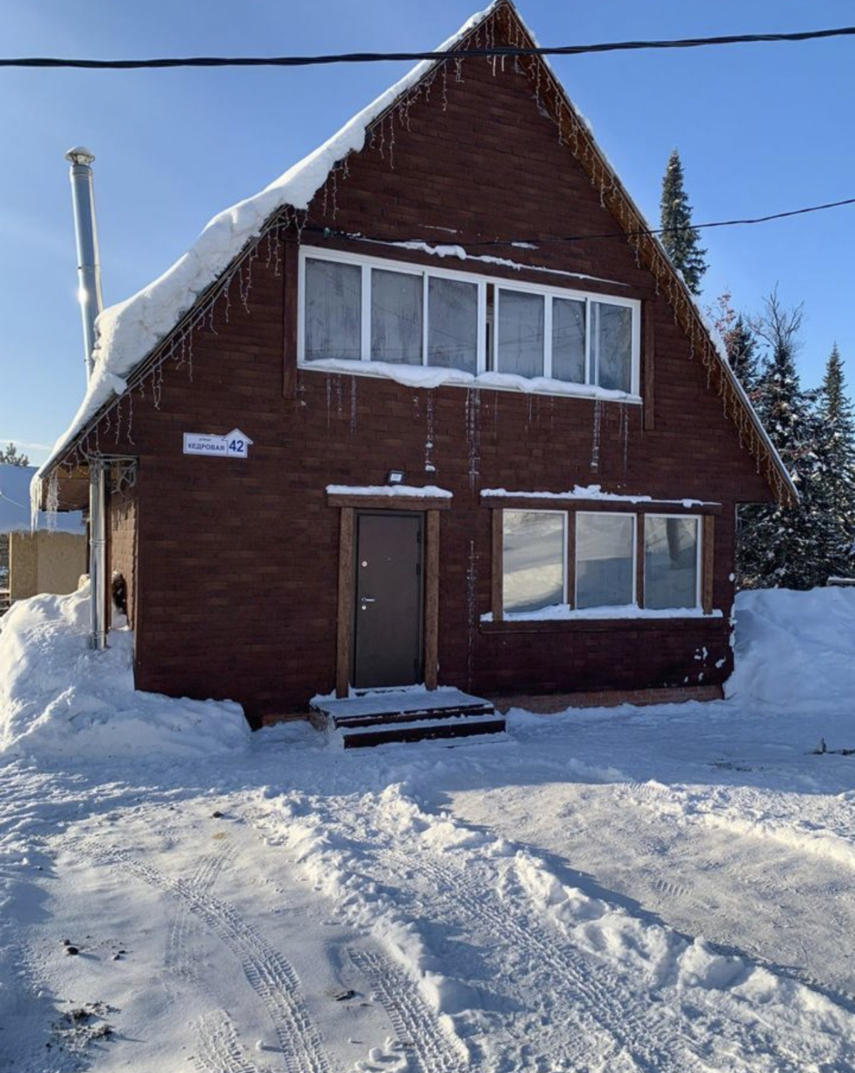 Гостевой дом Дом на кедровой