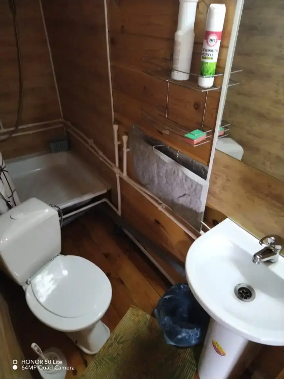 Гостевой дом Косохново