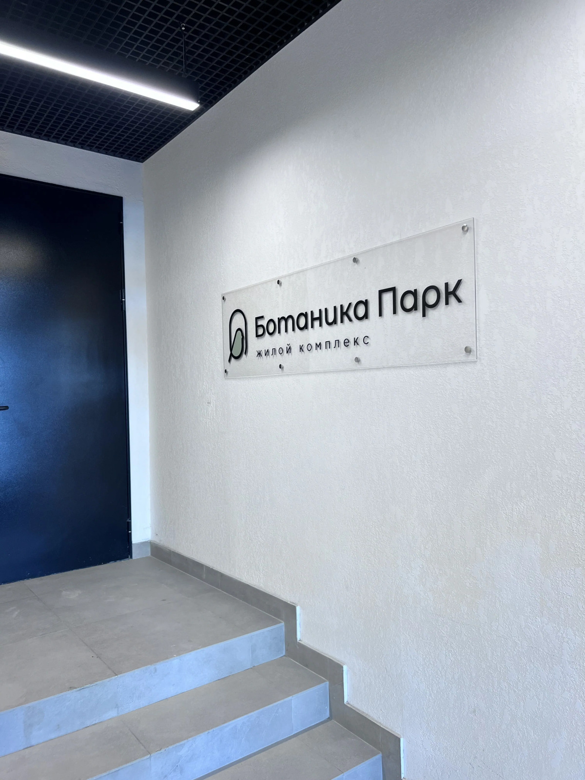 Квартира Новая современная в новом ЖК