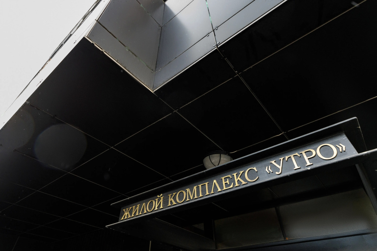 Квартира Высота