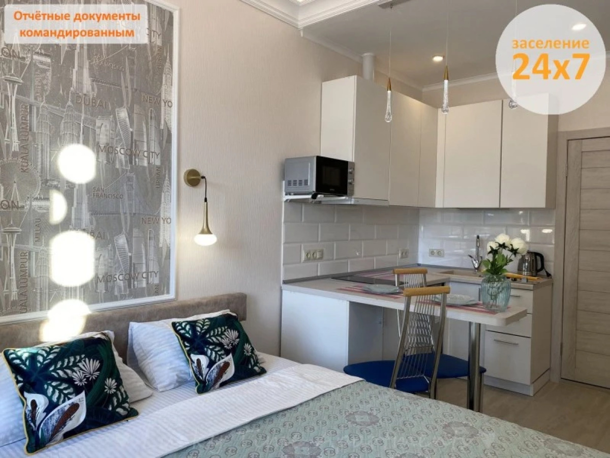 Апартаменты Lucky time апартаменты