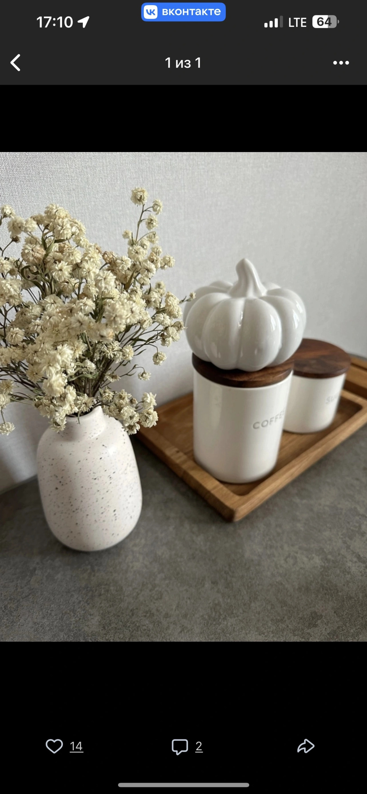 Квартира L&H Комфорт