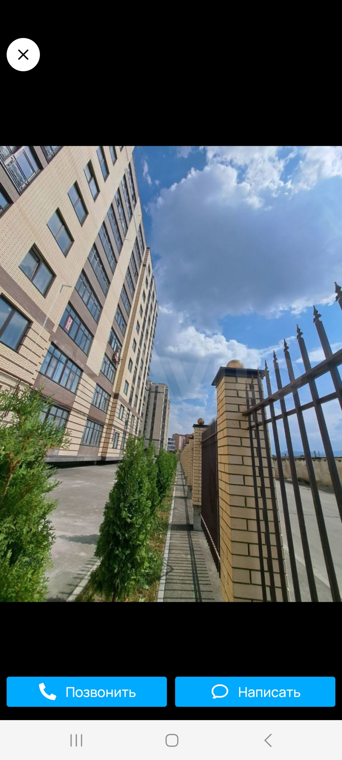 Квартира Пять звёзд