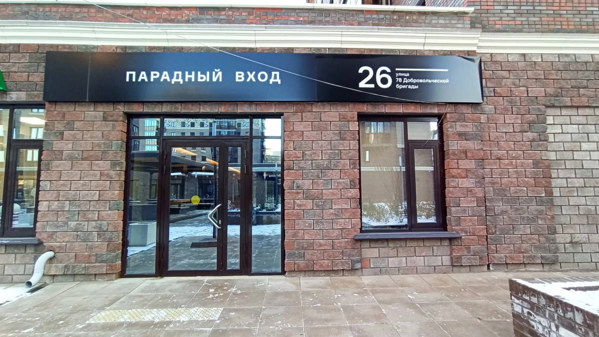 Апартаменты Aura House