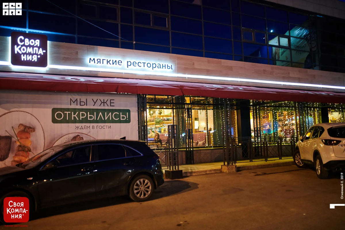 Отель Бизнес