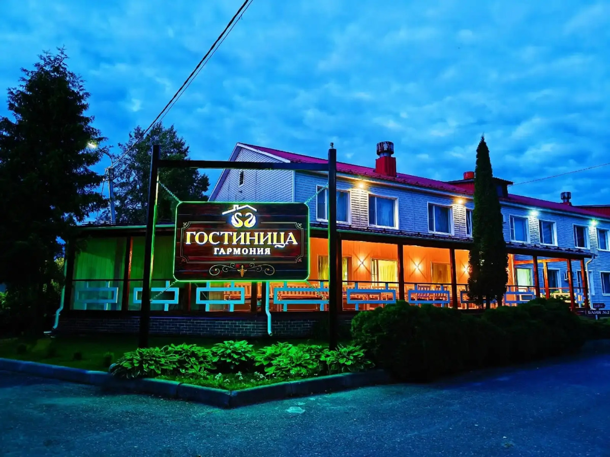 Мини-Отель Гармония Плюс