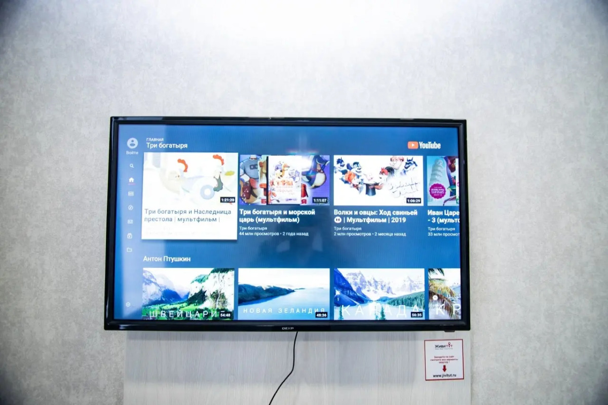 Апартаменты в Барнауле на Красноармейском