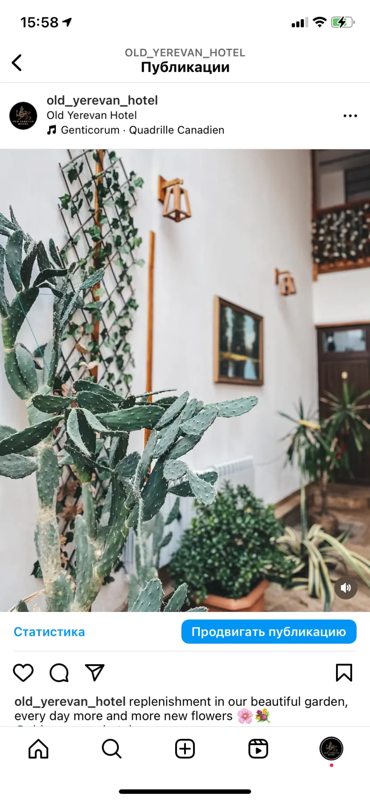 Отель Old Yerevan