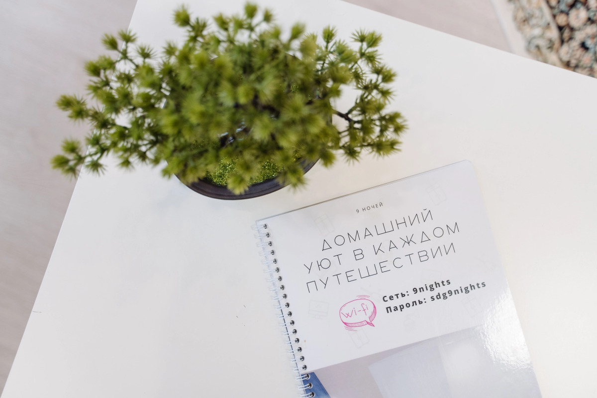 Апартаменты 9 ночей на Островского 5