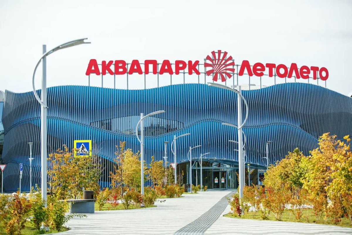 Апартаменты Салют на набережной