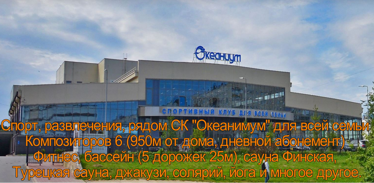 Апартаменты Бизнес Студия у Метро Озерки