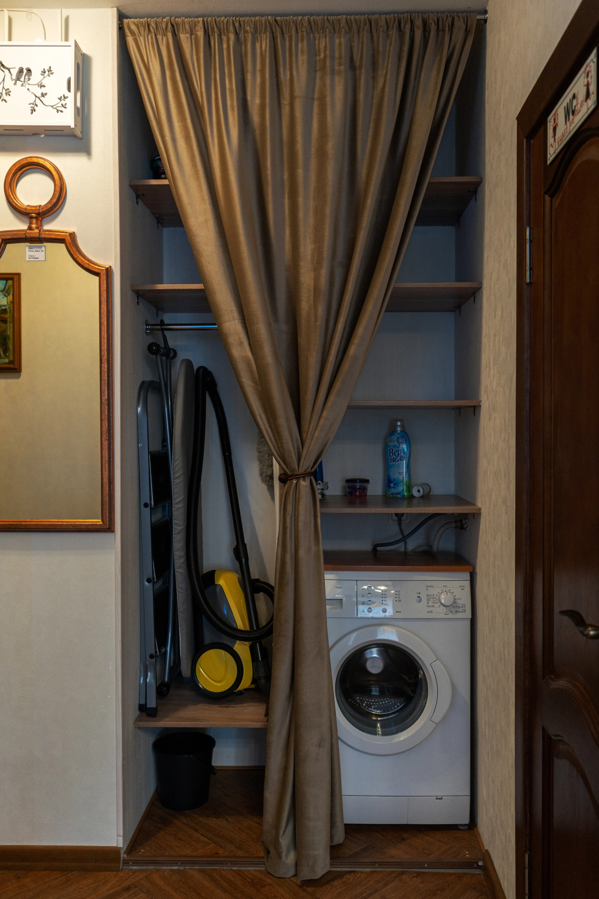 Квартира с видом на парк