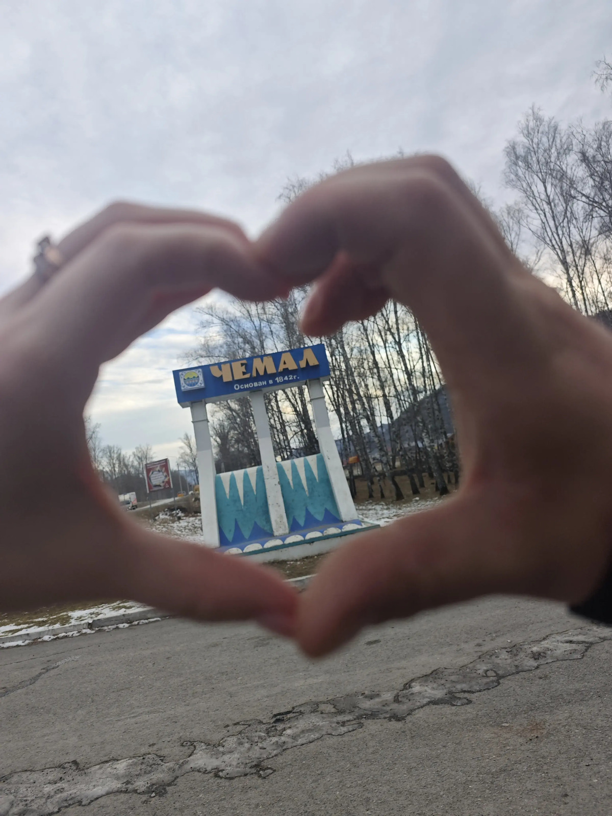 Гостевой дом Тишина Алтая